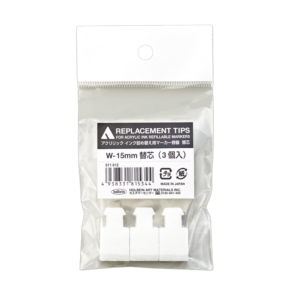 Holbein Refillable Marker Replacement Nibs Set, 15 mm, 3 pcs.
