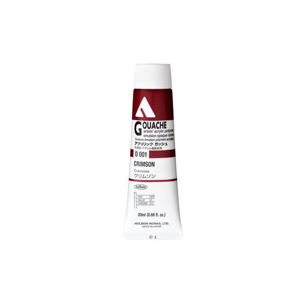 Holbein Acrylic Gouache Tubes