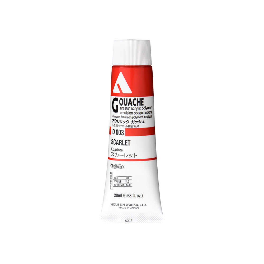 Holbein Acrylic Gouache Tubes
