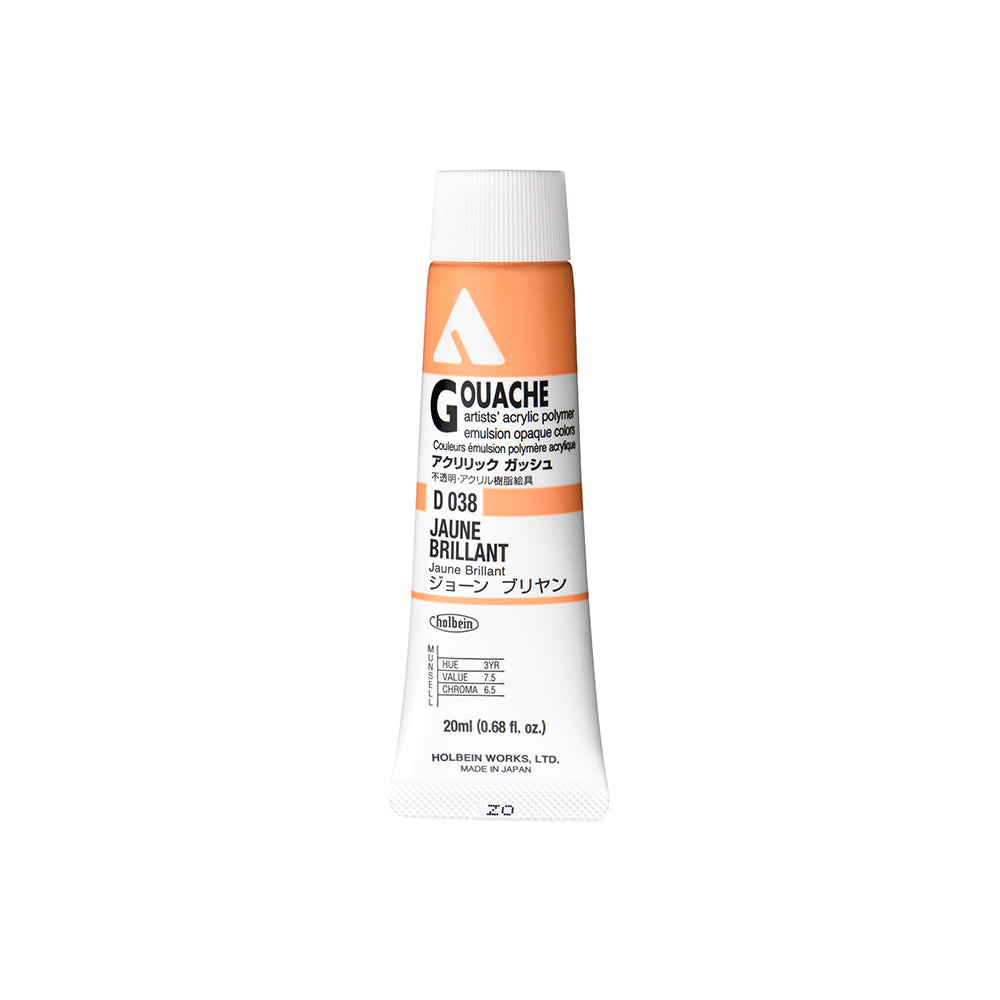 Holbein Acrylic Gouache Tubes