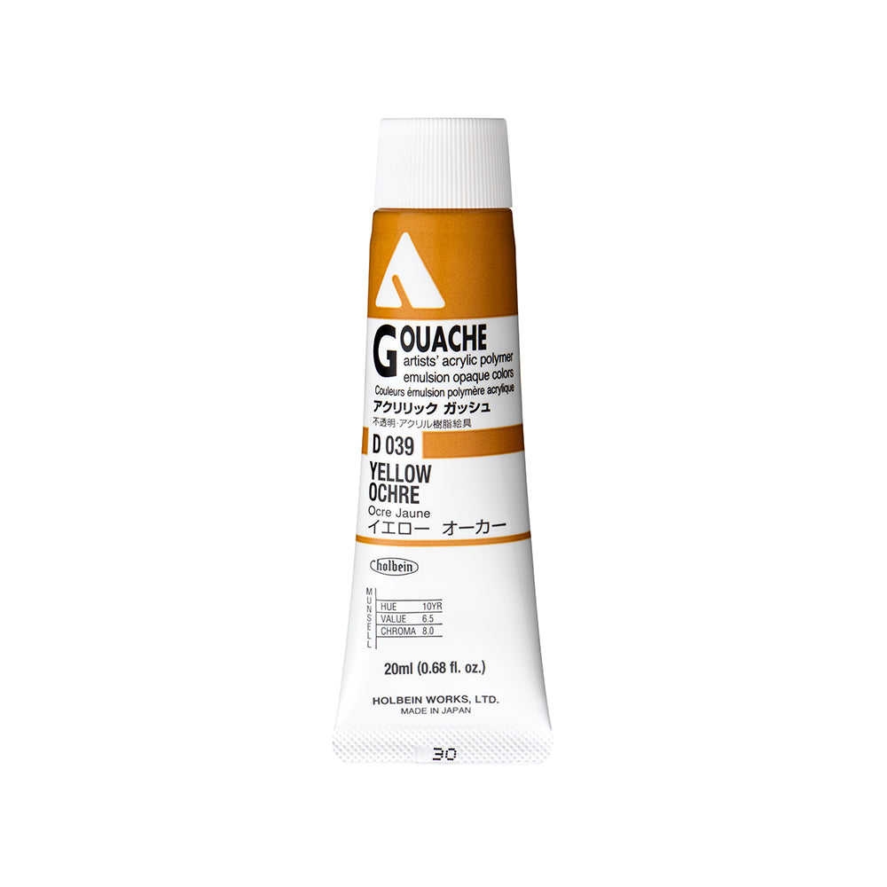 Holbein Acrylic Gouache Tubes