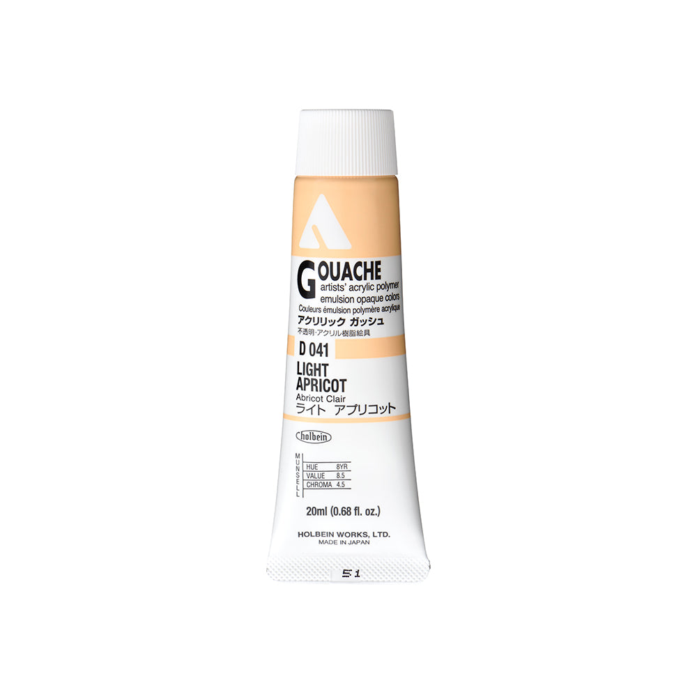 Holbein Acrylic Gouache Tubes