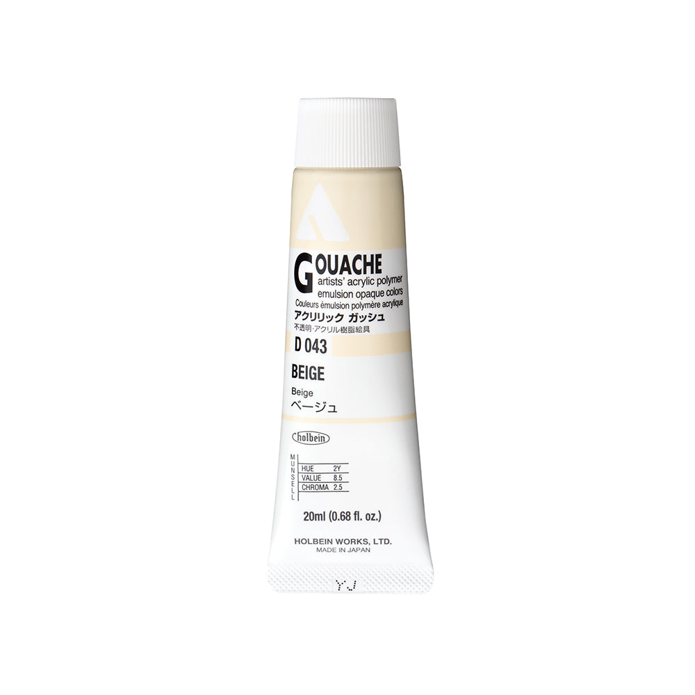 Holbein Acrylic Gouache Tubes