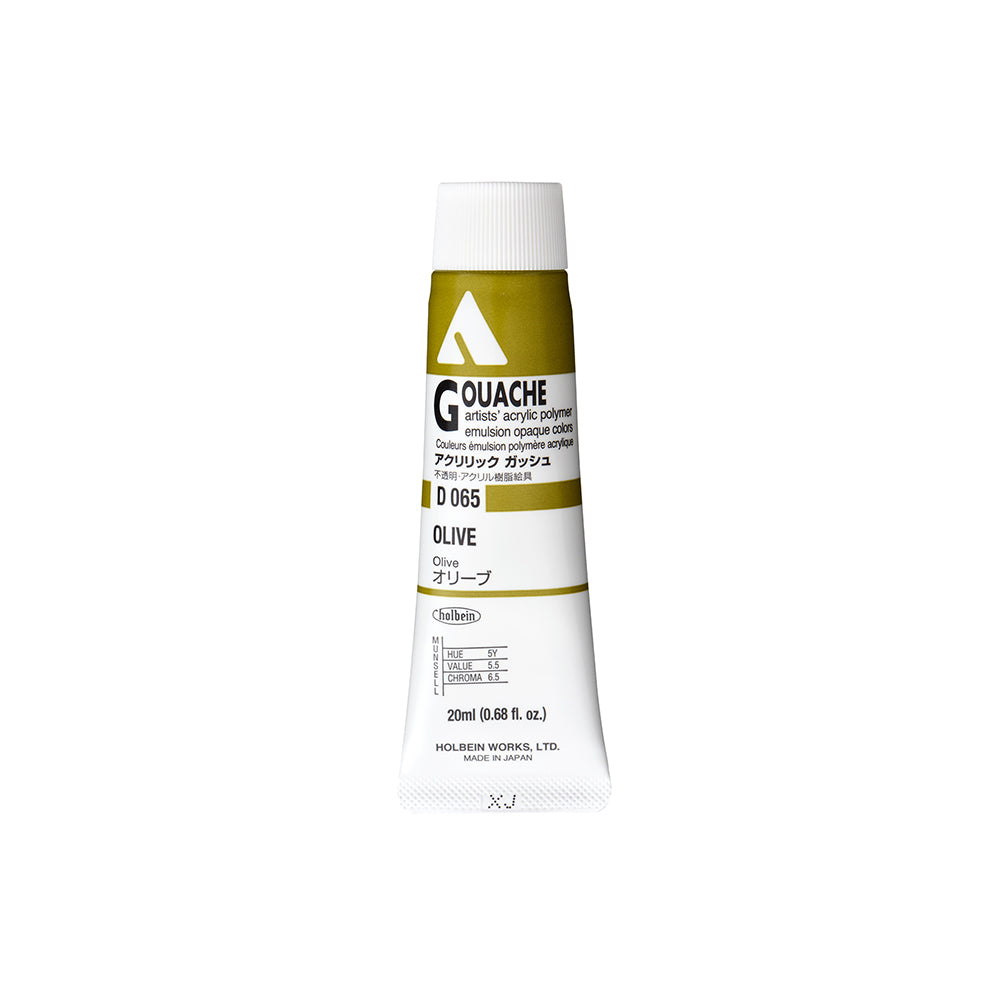 Holbein Acrylic Gouache Tubes