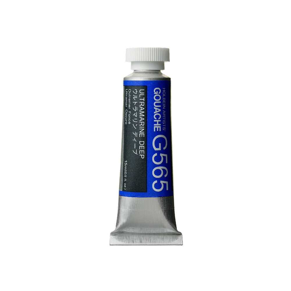 Holbein Artists’ Gouache Tubes