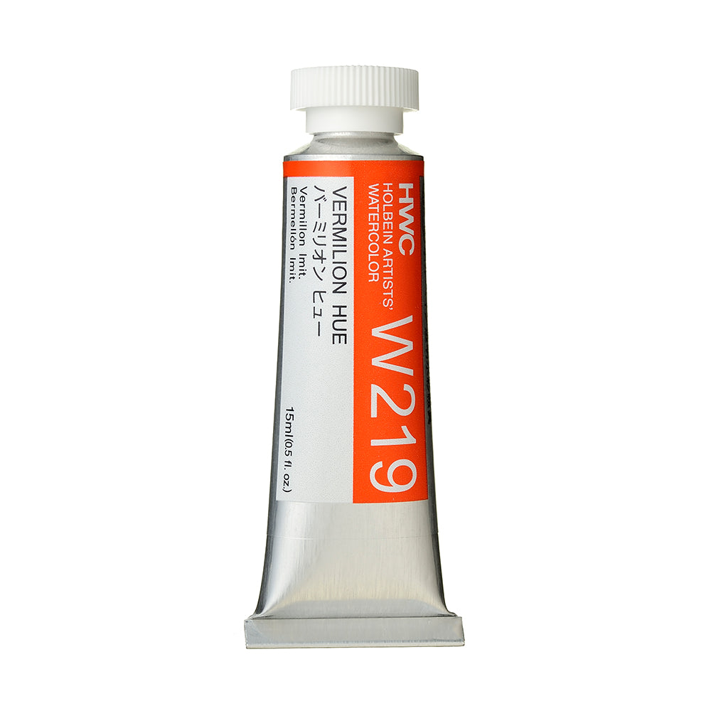 Holbein Artists’ Watercolor Tubes