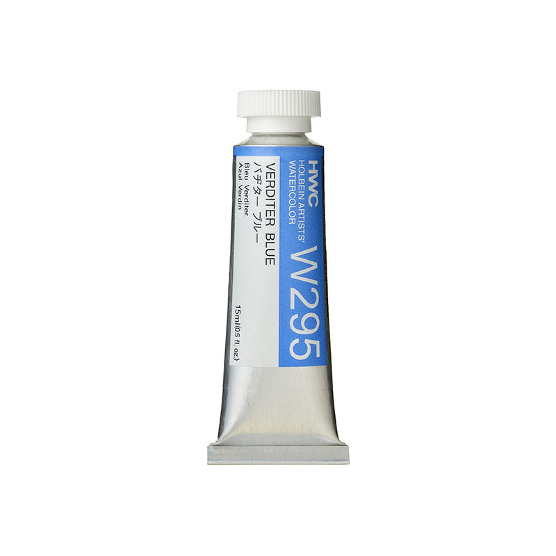 Holbein Artists’ Watercolor Tubes