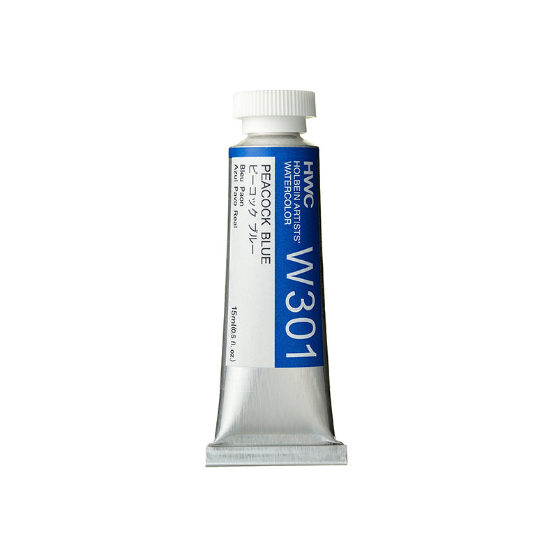 Holbein Artists’ Watercolor Tubes