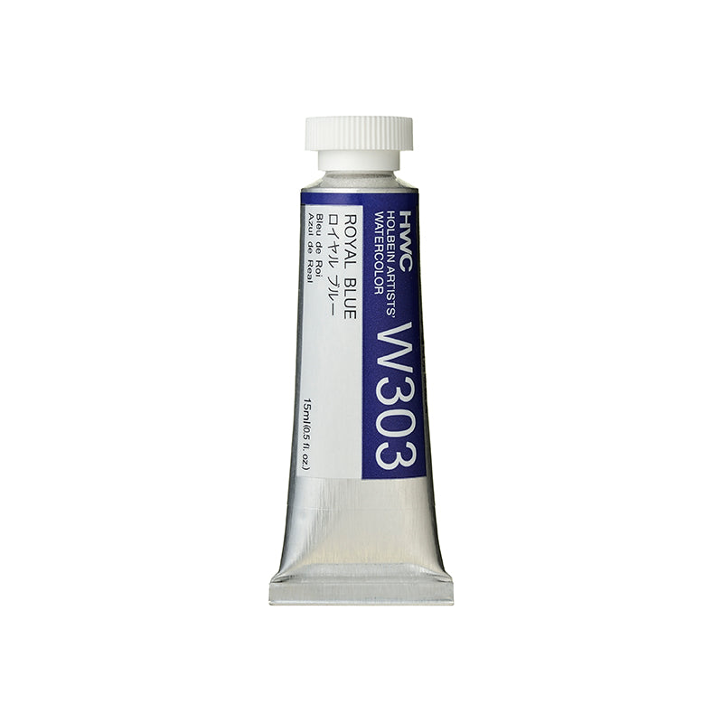 Holbein Artists’ Watercolor Tubes