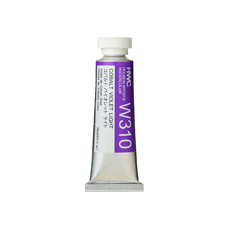 Holbein Artists’ Watercolor Tubes