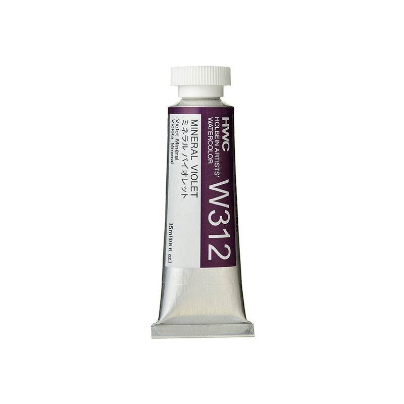Holbein Artists’ Watercolor Tubes