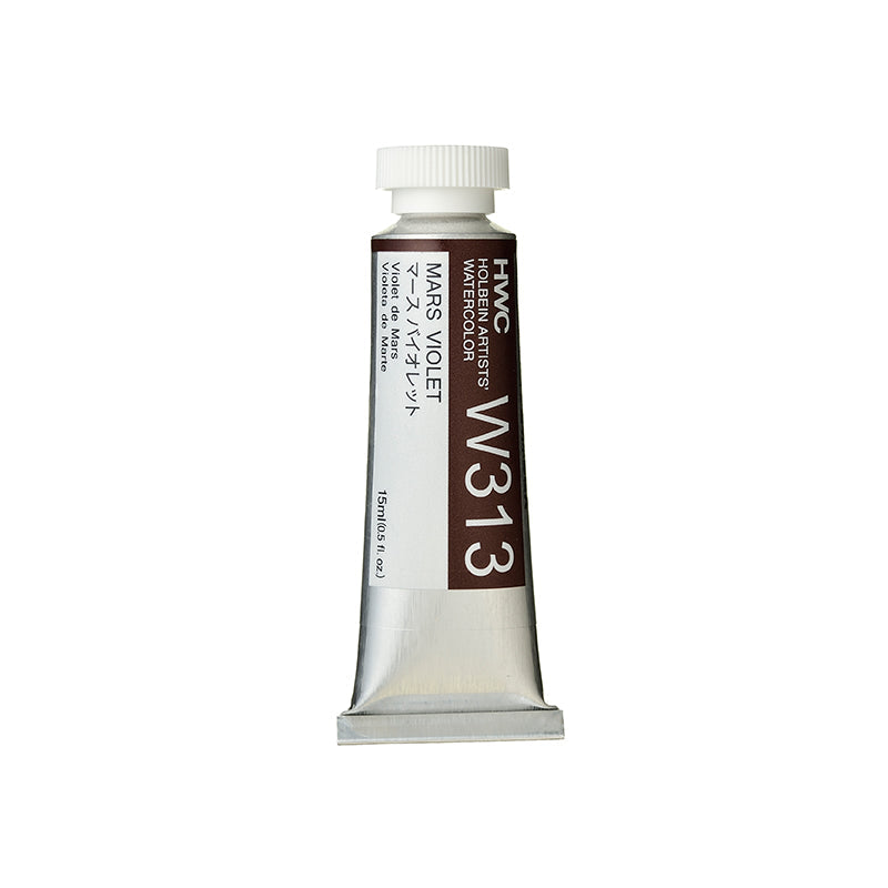 Holbein Artists’ Watercolor Tubes
