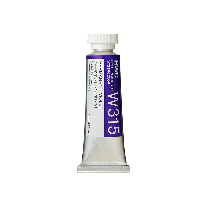 Holbein Artists’ Watercolor Tubes