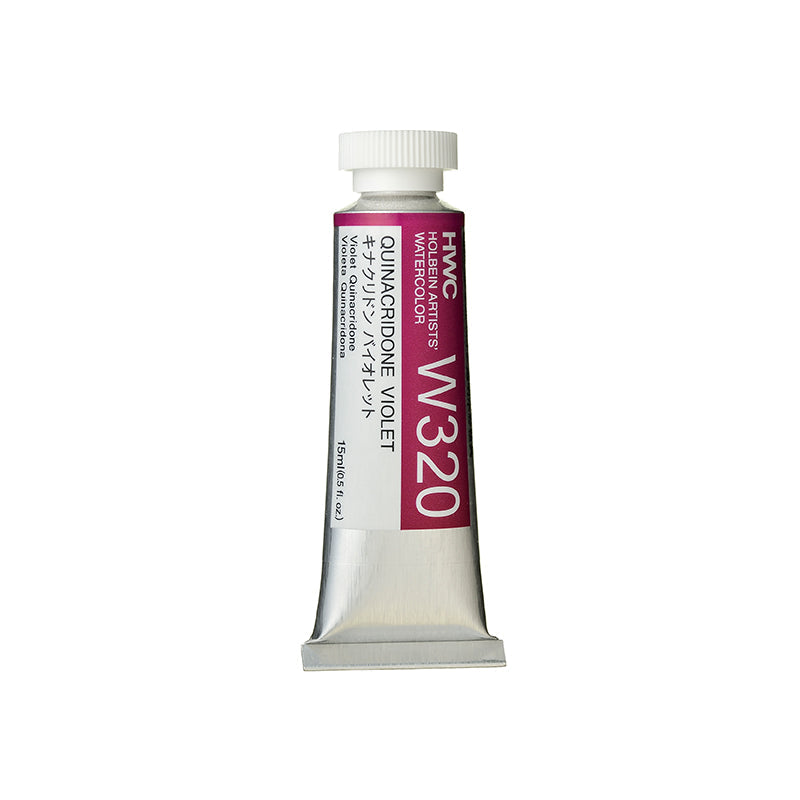 Holbein Artists’ Watercolor Tubes