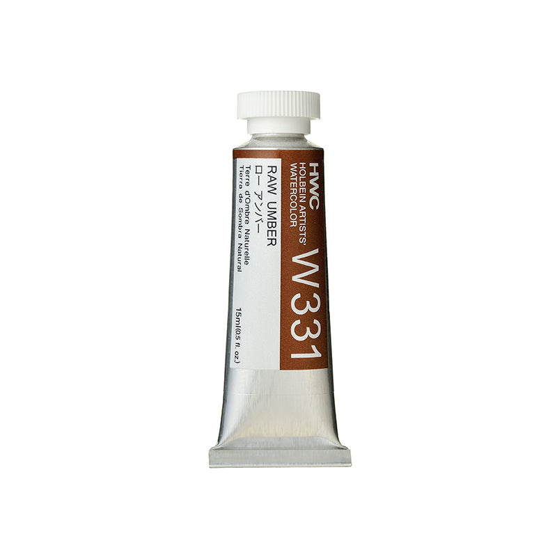 Holbein Artists’ Watercolor Tubes