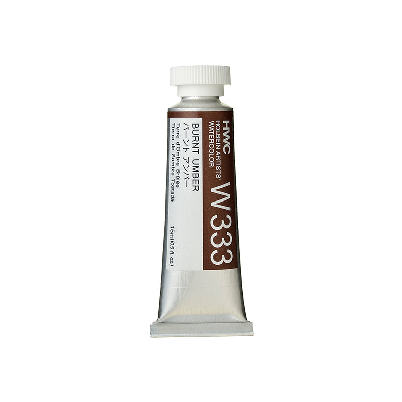 Holbein Artists’ Watercolor Tubes