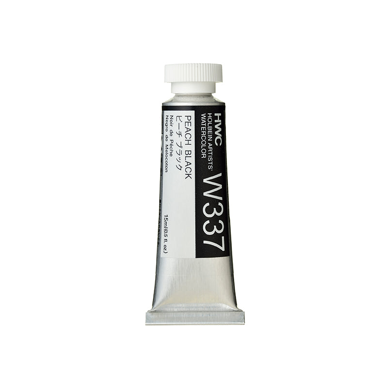Holbein Artists’ Watercolor Tubes