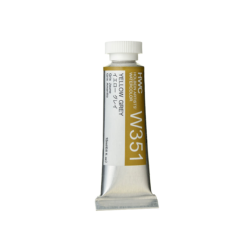 Holbein Artists’ Watercolor Tubes