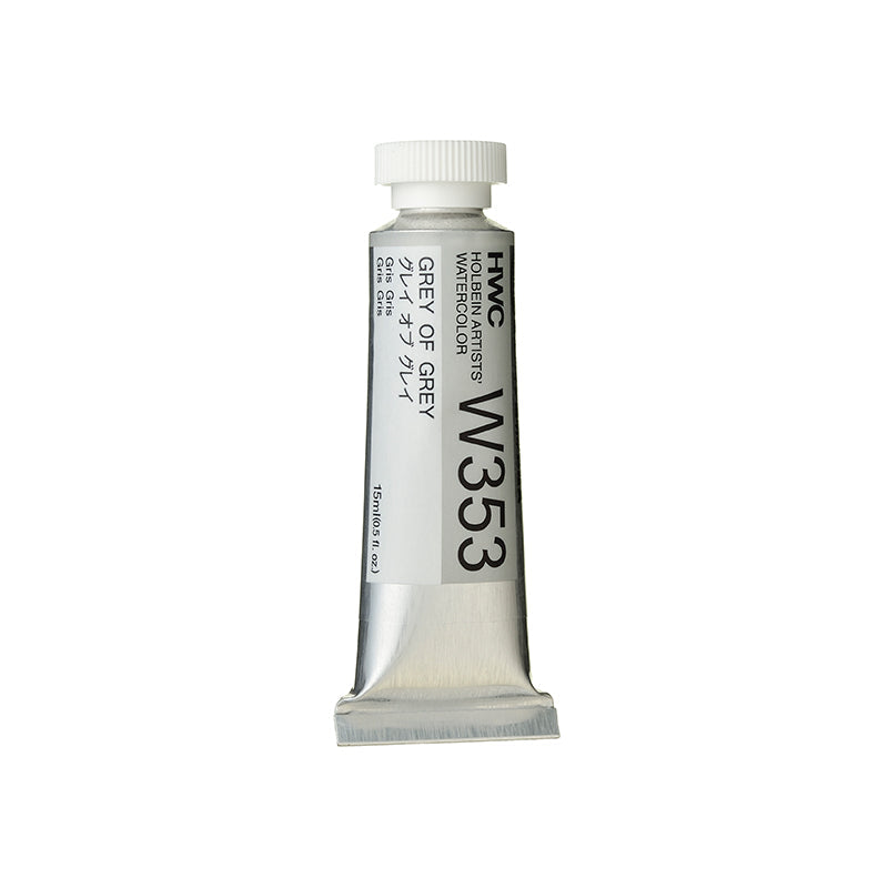Holbein Artists’ Watercolor Tubes