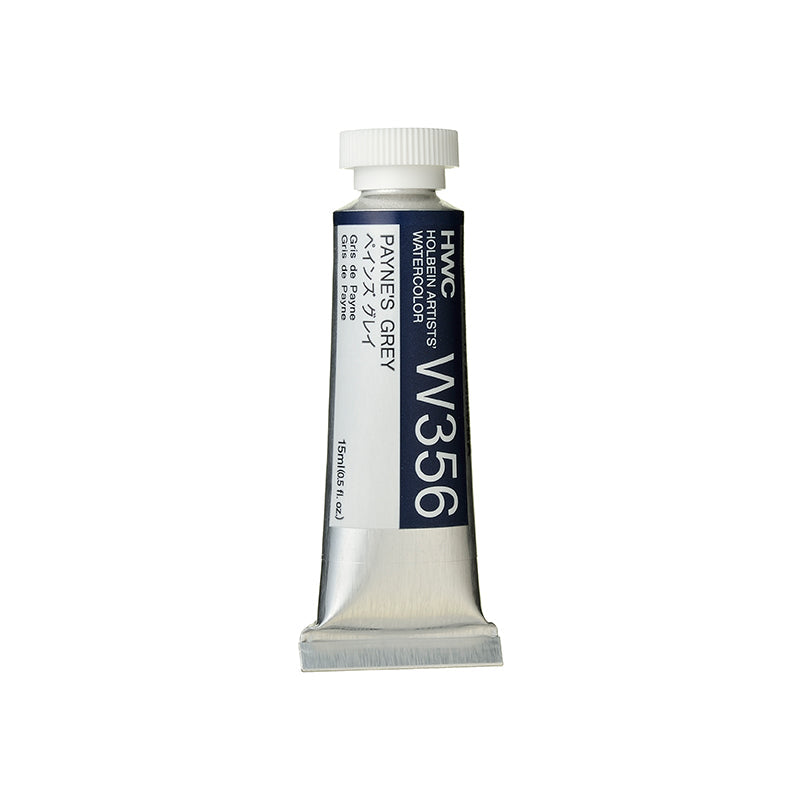 Holbein Artists’ Watercolor Tubes