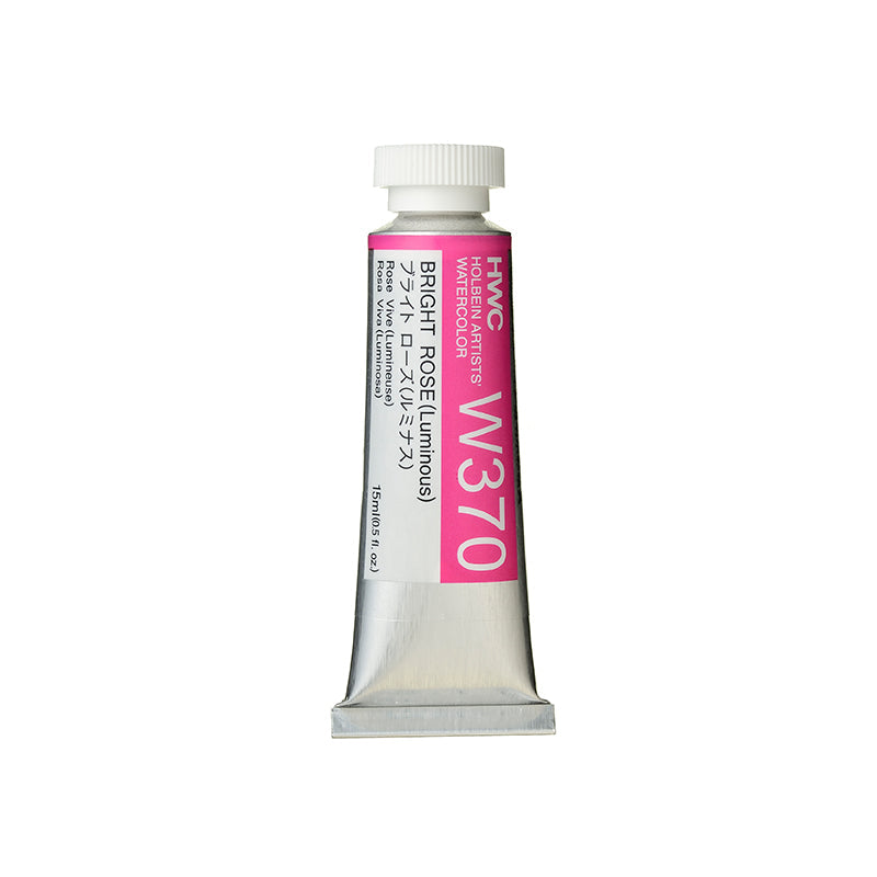 Holbein Artists’ Watercolor Tubes