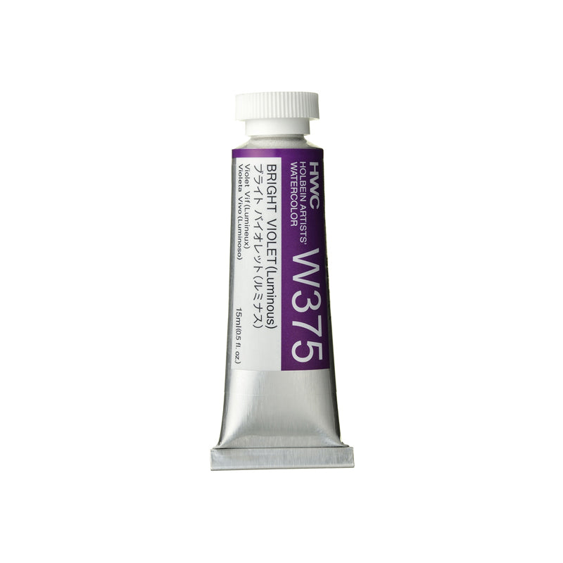 Holbein Artists’ Watercolor Tubes