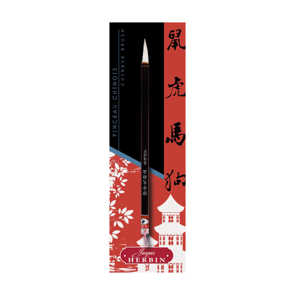Jacques Herbin Chinese Goat and Rabbit Hair Writing Brush