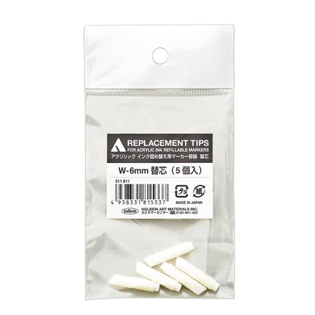 Holbein Refillable Marker Replacement Nibs Set, 6 mm, 5 pcs.