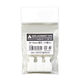 Holbein Refillable Marker Replacement Nibs Set, 15 mm, 3 pcs.