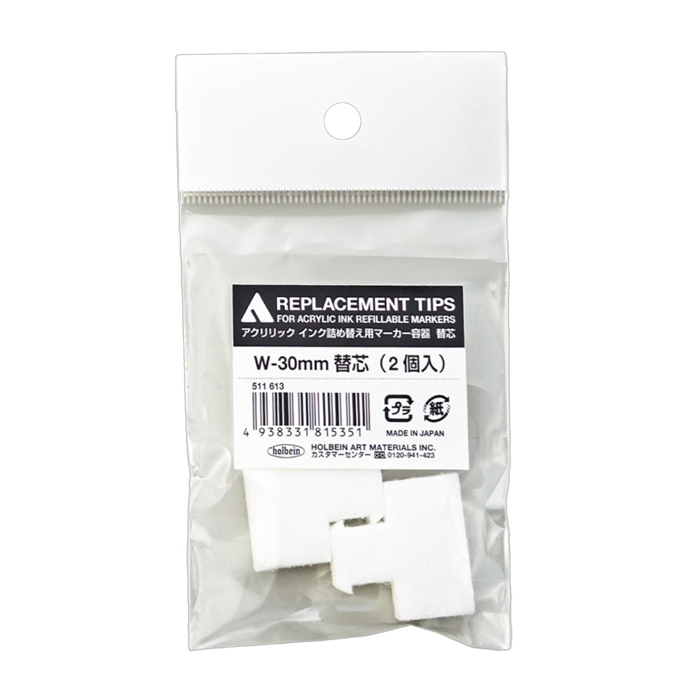 Holbein Refillable Marker Replacement Nibs Set, 30 mm, 2 pcs.