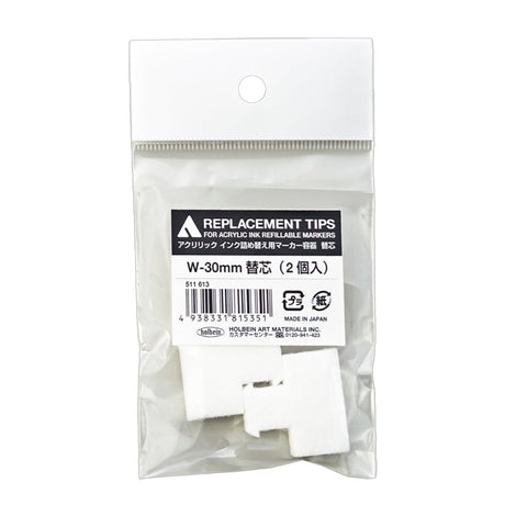 Holbein Refillable Marker Replacement Nibs Set, 30 mm, 2 pcs.