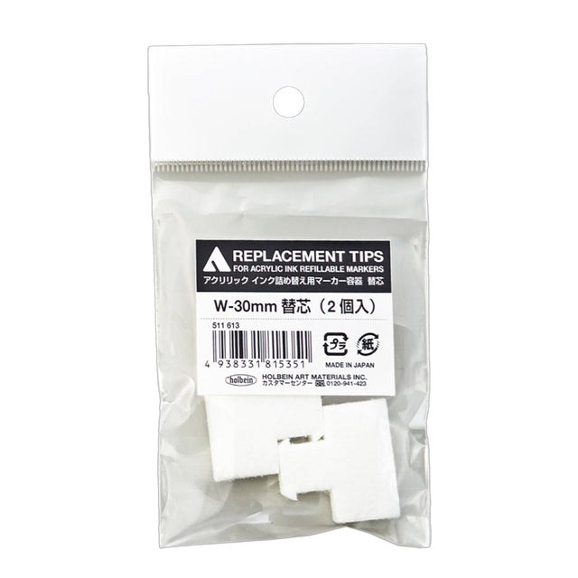 Holbein Refillable Marker Replacement Nibs Set, 30 mm, 2 pcs.