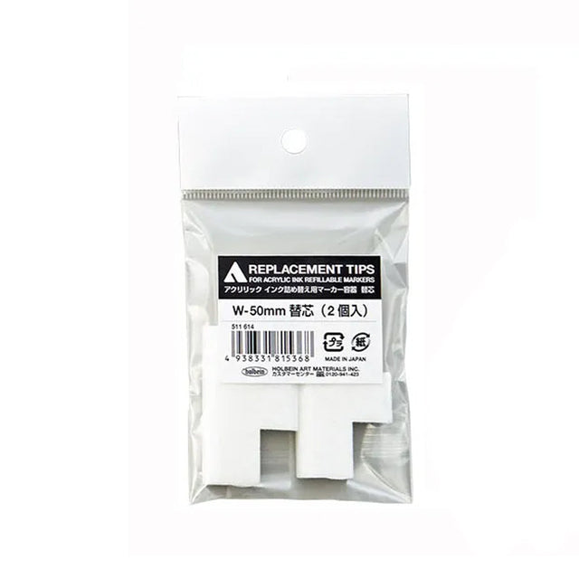 Holbein Refillable Marker Replacement Nibs Set, 50 mm, 2 pcs.