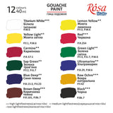 ROSA Studio Gouache Paint Set, special box, 12x40 ml