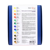 ROSA Gallery Watercolour Set - Classic, 12 colours