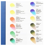 ROSA Gallery Watercolour Set - Classic, 12 colours