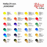 ROSA Gallery Watercolour Cardboard Set - Classic, 24 colours