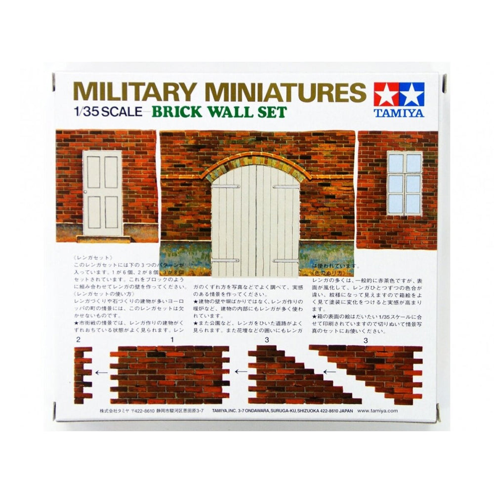 Tamiya Brick Wall Set, 1:35