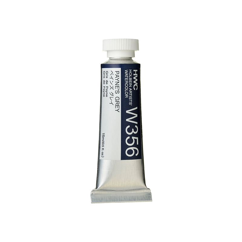 Holbein Artists’ Watercolor Tubes, colors 1-54 (part 1/2)