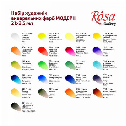 ROSA Gallery Watercolour Travel Set - Modern, 21 colours